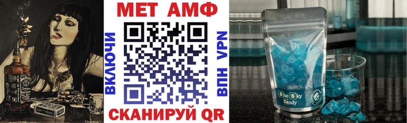 Амфетамин Premium Славянск-на-Кубани