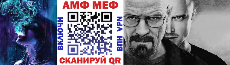 АМФ 98% Славянск-на-Кубани