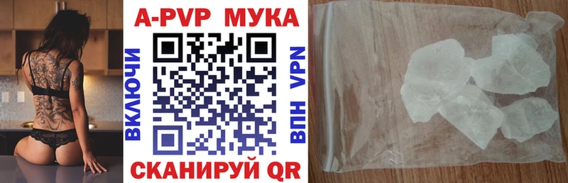 купить наркотики цена  Славянск-на-Кубани  Alfa_PVP СК 