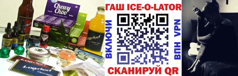 Печенье с ТГК конопля  Славянск-на-Кубани 