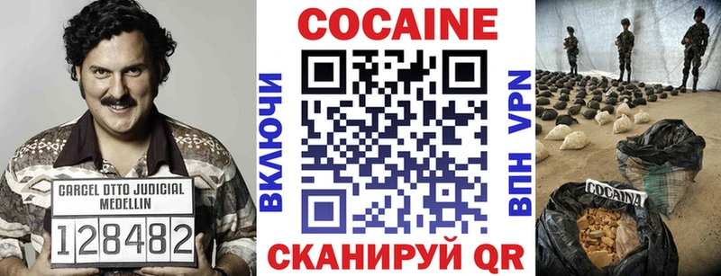 как найти наркотики Славянск-на-Кубани мега ссылки Кокаин 99%