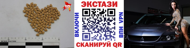 hydra ссылка наркошоп Славянск-на-Кубани Ecstasy бентли