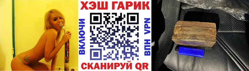закладки  Славянск-на-Кубани  Гашиш Cannabis 