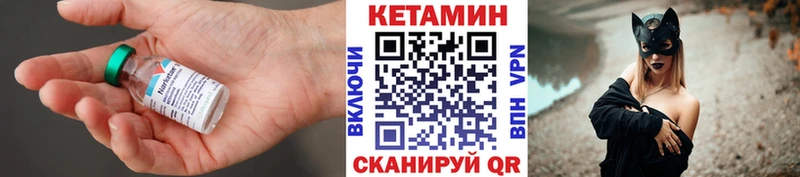 наркота Славянск-на-Кубани КЕТАМИН VHQ