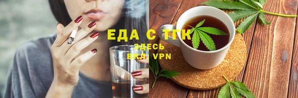 гашик Верея