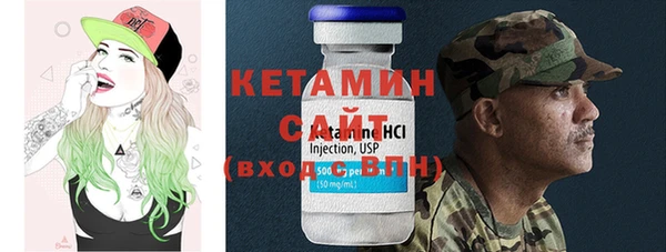 мяу мяу кристалл Верхнеуральск