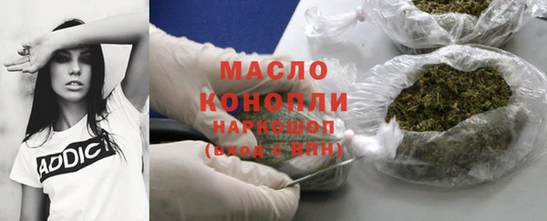 мяу мяу кристалл Верхнеуральск
