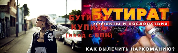 гашик Верея