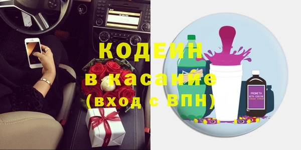 винт Верхний Тагил