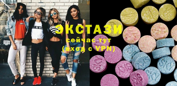 мяу мяу кристалл Верхнеуральск