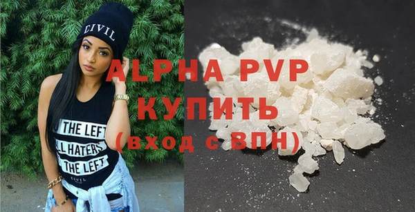 мяу мяу кристалл Верхнеуральск