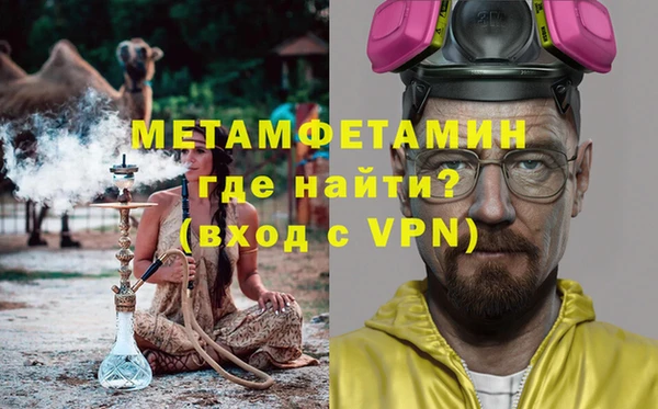 мяу мяу кристалл Верхнеуральск