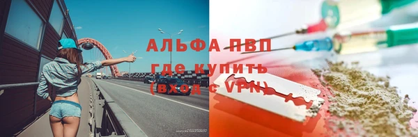 винт Верхний Тагил