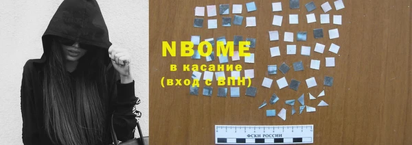 винт Верхний Тагил