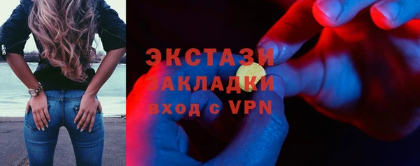 винт Верхний Тагил