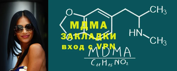 мяу мяу кристалл Верхнеуральск