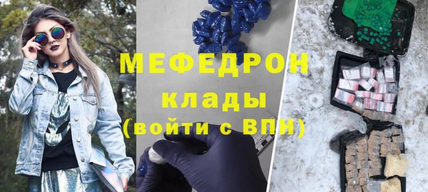 скорость Саяногорск