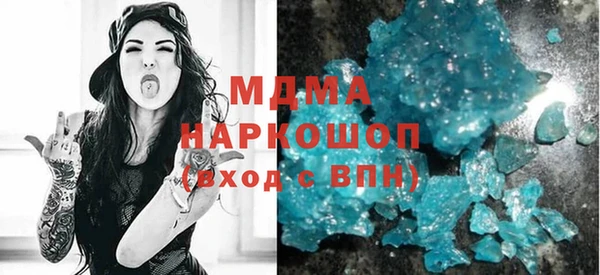 гашик Верея