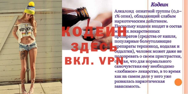 винт Верхний Тагил