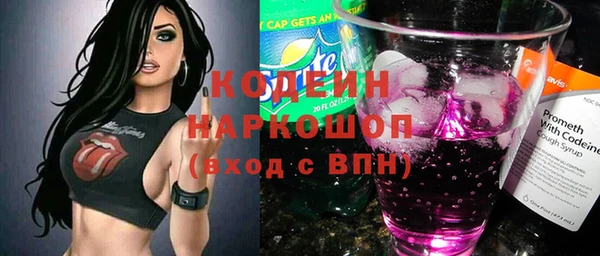 мяу мяу кристалл Верхнеуральск