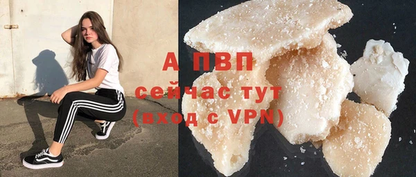 мяу мяу кристалл Верхнеуральск