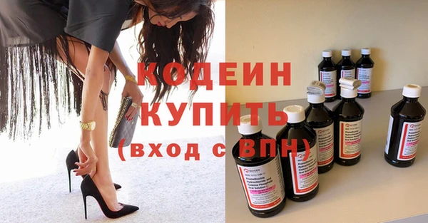 альфа пвп Сафоново