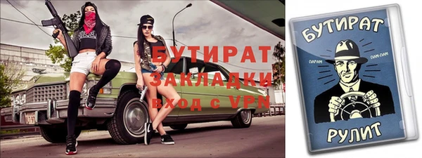 гашик Верея