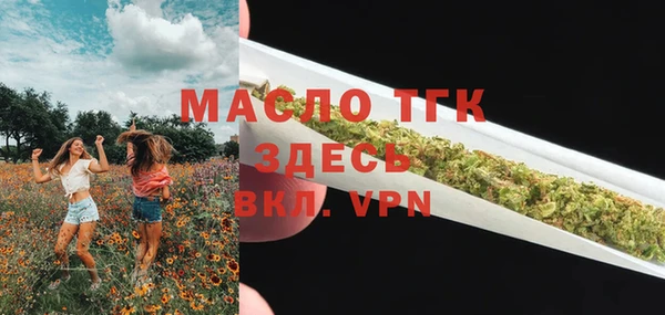 мяу мяу кристалл Верхнеуральск