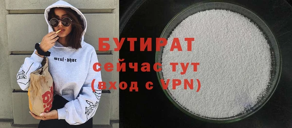 мяу мяу кристалл Верхнеуральск