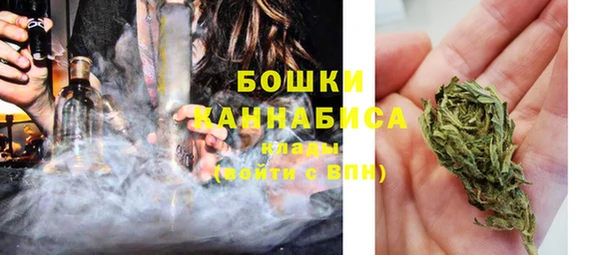 мяу мяу кристалл Верхнеуральск