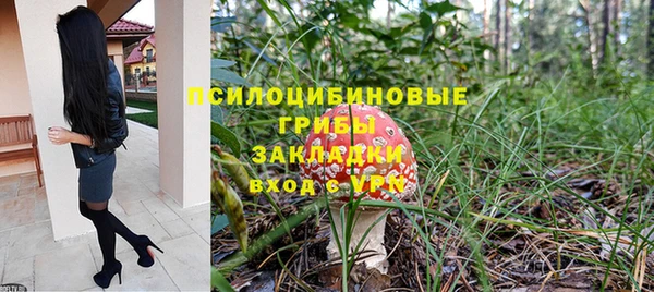 мяу мяу кристалл Верхнеуральск