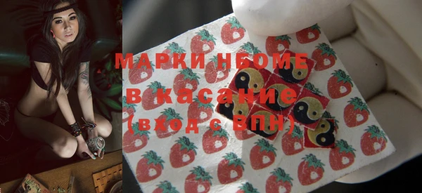 мяу мяу кристалл Верхнеуральск