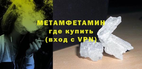 мяу мяу кристалл Верхнеуральск