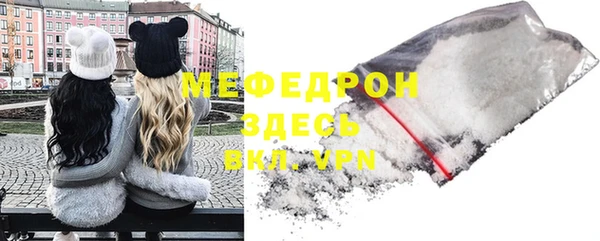 мяу мяу кристалл Верхнеуральск