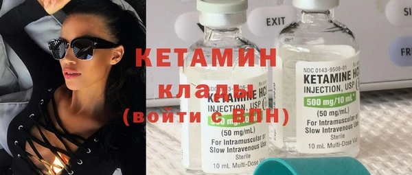 мяу мяу кристалл Верхнеуральск