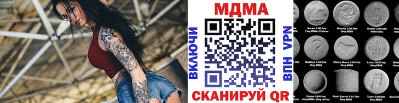 хочу наркоту Славянск-на-Кубани МДМА кристаллы