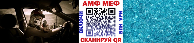 KRAKEN маркетплейс  Славянск-на-Кубани  МЕТАМФЕТАМИН кристалл 