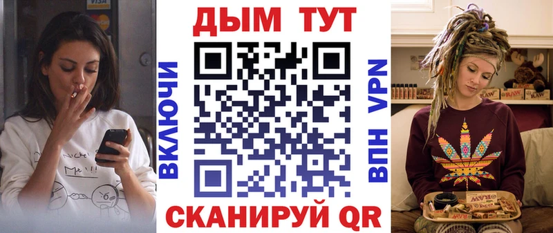 даркнет сайт Славянск-на-Кубани Каннабис Ganja